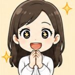 利用者さん